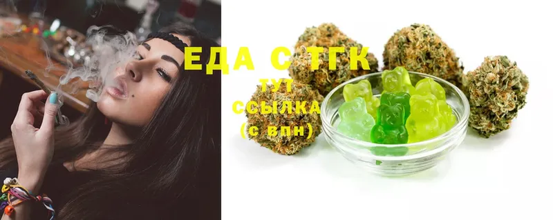 OMG зеркало  Выкса  Canna-Cookies марихуана  магазин продажи  